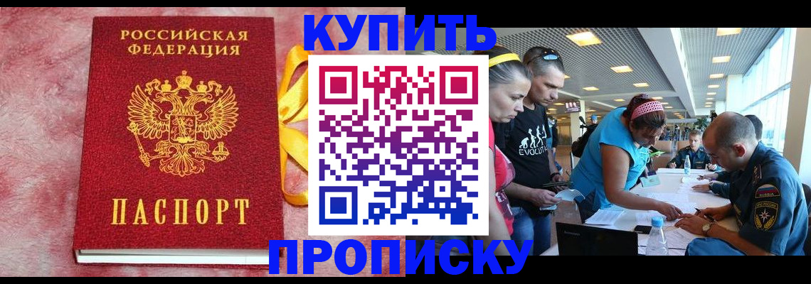 форма 3 в Приморском крае